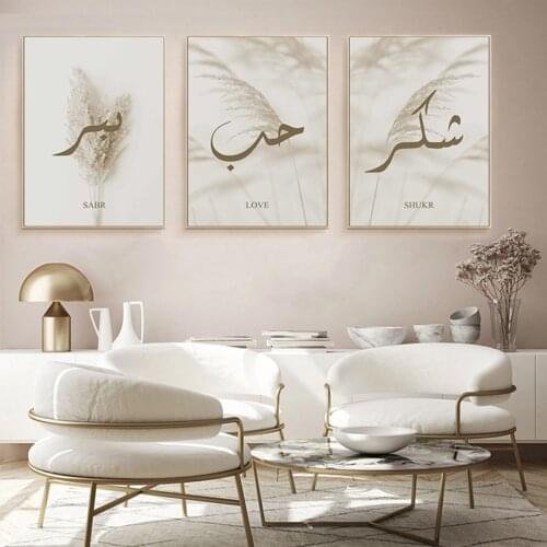 Nordic Poster Bohemia Canvas Prints Beige Reed Dried Flower Wall Art Painting for Living Room Bedroom Ramadan Decoration Picture
