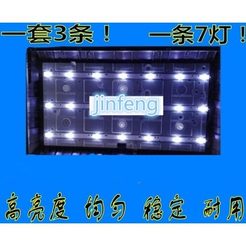 LED TV Illumination For Philips 332PFH4309/88 32PFH5300 32PFK4100/12 LED Bar Backlight Strip Line Ruler GJ-2K15 D2P5 D307-V1 1.1