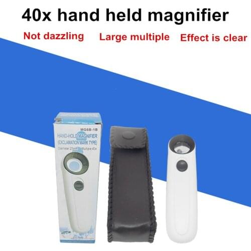 北极虎 Magnifiers