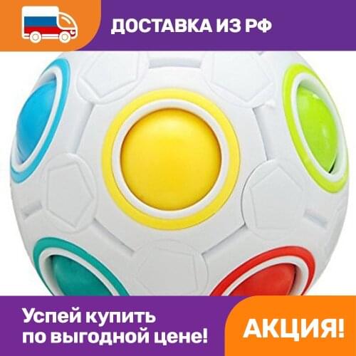 Кубики рубика и головоломки OPTOSHA China At AliExpress