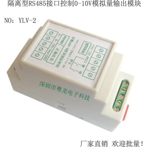 RS485 Frequency Converter Speed Regulation and Voltage Control Output 0~10V Analog Voltage Module with Manual Adjustment