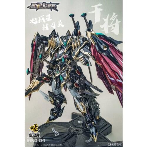 Motore nucleare MNQ04 Black Dragon Gan Jiang Gundam Action Figures Toys Finished Model Kits