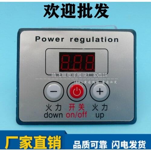 Gas furnace motor governor controller barbecue furnace controller motor governor gas string furnace controller