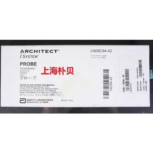 For ABBOTT Immune I2000 Original Sample Needle LN08C94-42