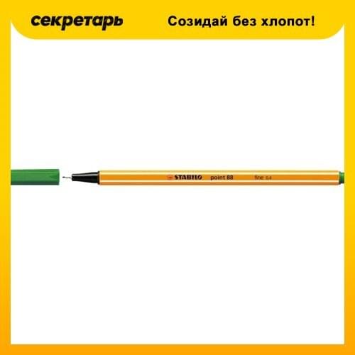 Stabilo Capillary Pens