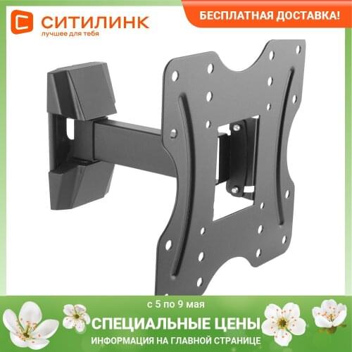 UltraMounts Home Accessories