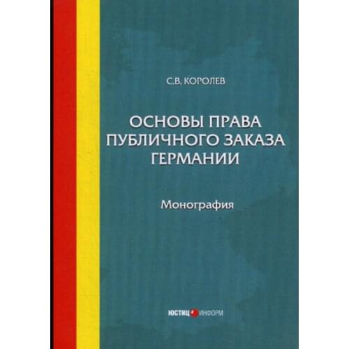 Книги Юстицинформ China At AliExpress