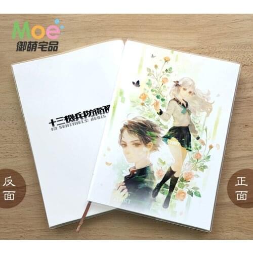 Anime 13 SENTINELS:AEGIS RIM Figure Student Writing Paper Notebook Delicate Eye Protection Notepad Diary Memo Gift