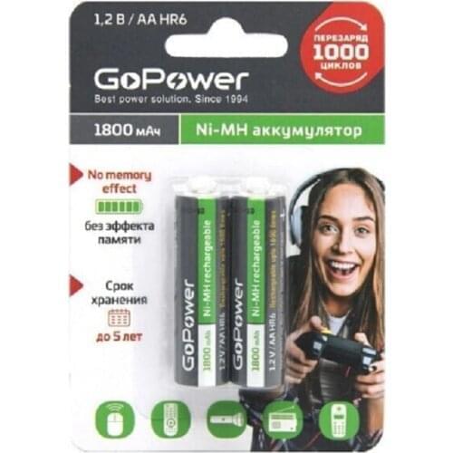GoPower Home Improvement Products