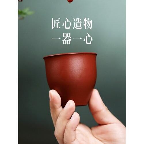 Yixing purple sand cup sample tea cup tea master kung fu tea cup, small single cup zhu mud dahongpao small cup