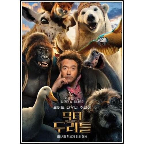 Dolittle poster wall stickers home decor living room room decoration