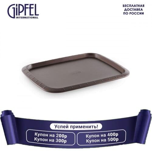 GIPFEL International Home And Garden Products