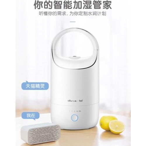 Tmall genie humidifier home low noise bedroom fog volume aromatherapy small air purification for pregnant women and babies J05