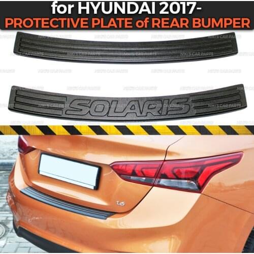 Protective plate of rear bumper for Hyundai Solaris 2017- plastic ABS protection trim cover pad scuff sill car