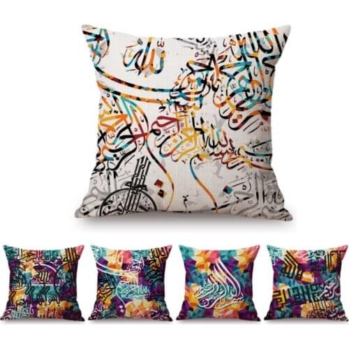 Islamic Arab Calligraph Eid Mubarak Ramandan Home Decorative Sofa Throw Pillow Case Cotton Linen Colorful Muslim Cushion Cover