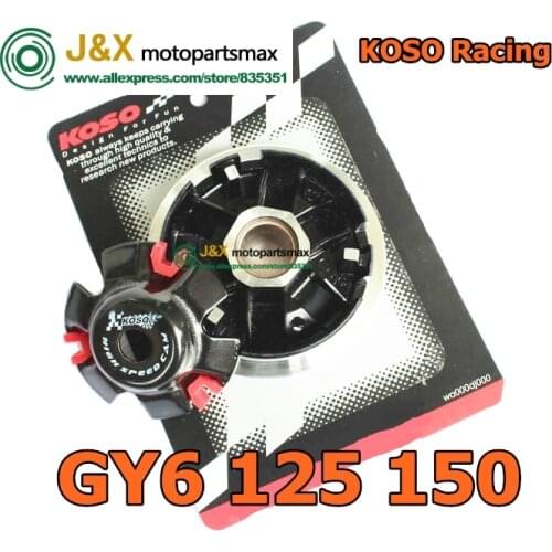 VARIATOR ROLLER GY6 125 GY6 150 157QMJ 152QMI SCOOTER PARTS 150CC GY6 HIGH PERFORMANCE RACING VARIATOR ROLLERS