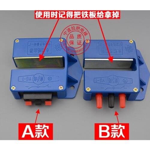 For New permanent-magnet inductor YG-1 elevator flat-layer inductor magnetic switch elevato