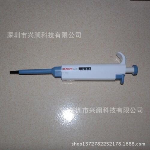 Dragon pipettors 2-20 L No. 711111050000 manually adjustable pipettes