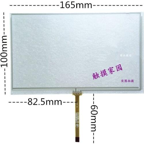 Original new 7-inch 4-wire resistive touch screen four-wire resistive DVD car navigation external screen middle line 165*100