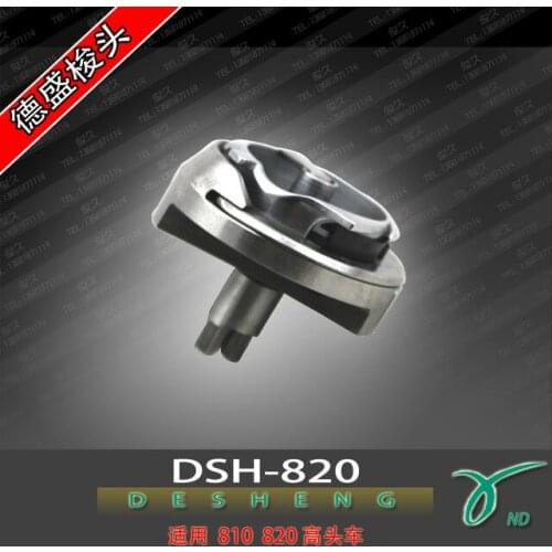 Sewing machine with DSH-820 810 high 820 sewing machine Desheng shoes high head sewing machine hook