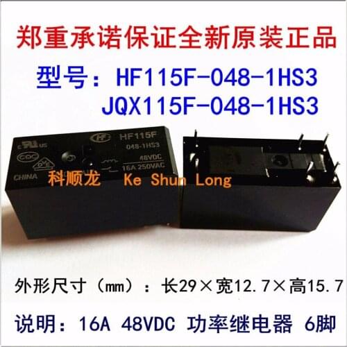Free shipping lot (10 pieces/lot) 100%Original New HF JQX-115F-048-1HS3 HF115F-048-1HS3 48VDC DIP-6 16A250VAC Power Relay