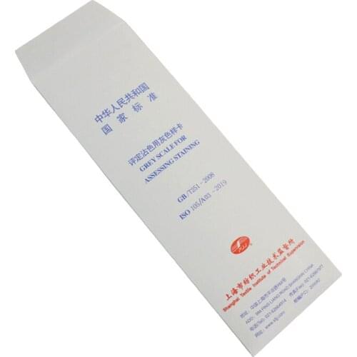 Grey card GB/T251-2008, ISO, 105/A03 1993 standard grey card color for evaluating color