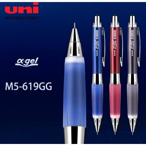 1pcs Japan Uni New M5-619GG Automatic Pencil 0.5mm Shake Out Lead Core Pencil Pencil Student Writing Anti-fatigue Soft Silicone