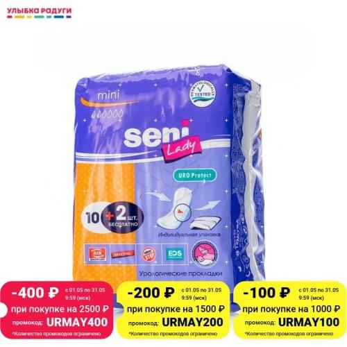 SENI LADY Personal Hygiene