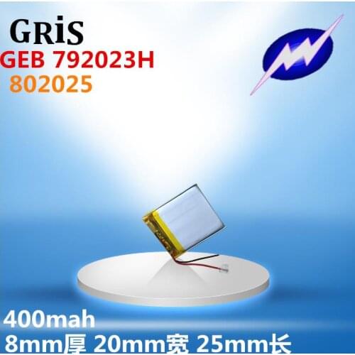 802025 Bluetooth headphone headset toy recorder polymer lithium battery watch 792023 H Rechargeable Li-ion Cell