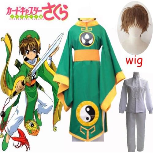 Card Captor Sakura Syaoran Li Cosplay Costumes Anime Chinese Robe Cardcaptor Men Women Uniform for Halloween Party Costumes