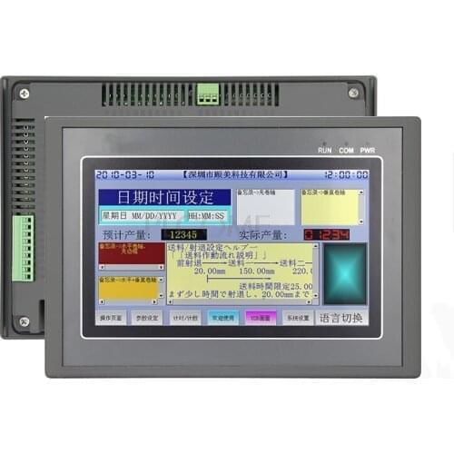 All-in-one HMI/PLC Integrator 5 inch 800x480 Touch Panel FX3G FX3U FX3S 24MR 24MT PT100 RS485 Ethernet Customizable