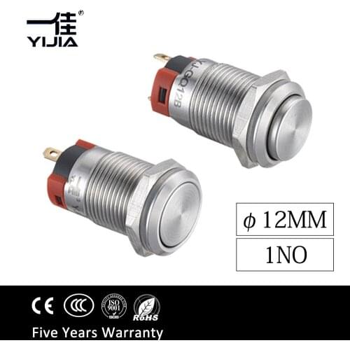 12MM Round Head Momentary Self Lock Push Button 1NO 3A 250VAC Metal Doorbell Button Switch Waterproof IP67