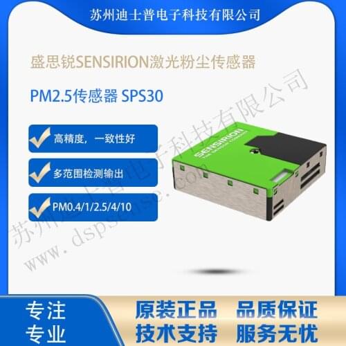SPS30 Laser Dust PM2.5 Sensor Indoor Detection Dust PMS2.5