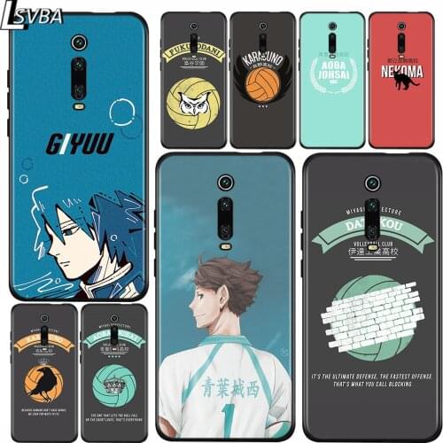 For Xiaomi Redmi 9A 9C 9 Matte Phone Case HAIKYUU!! Karasuno For Redmi 10X K20 Pro 5G S2 8A 8 7A 7 6 6A Phone Cover