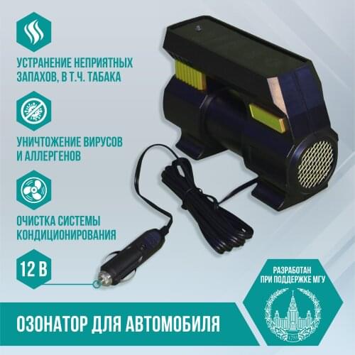Uber Ozon Car Electronics