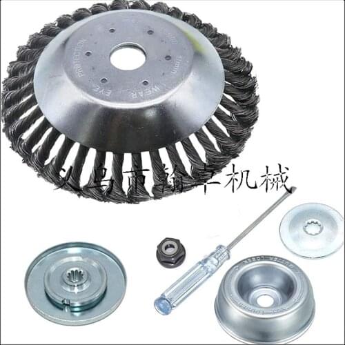 Rust disc lawn mower accessories Twisting wire weed wheel Steel slinging head Weeding machine Weedhead Wire Weeding plate