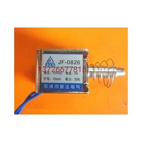 DC12V 2A Opening Frame Pull Action Solenoid Electromagnet 20N Force