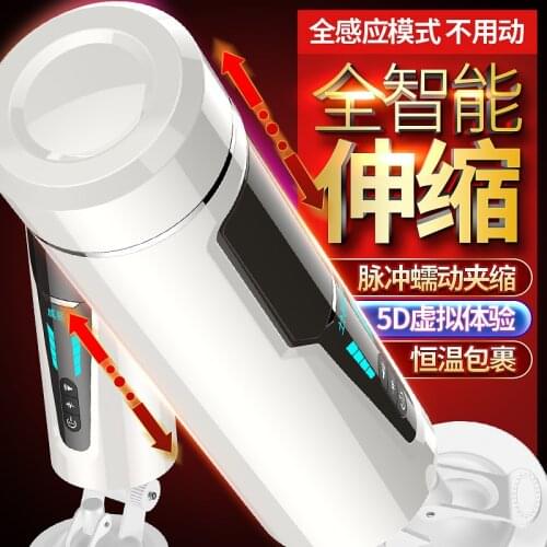 F4 Bump Shock Intelligence Mutual Action Pronunciation Aircraft Cup Male Use Clip Suction Flexible Taste Console Oneself Cup