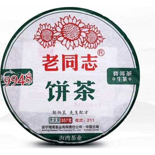 Anning Haiwan Raw Puer Chinese Tea 2021 Old Comrades 9948 Batch 211 Sheng Puer Chinese Tea 357g