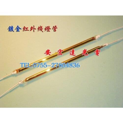 Gold plated infrared lamp 1.2kw 254mm