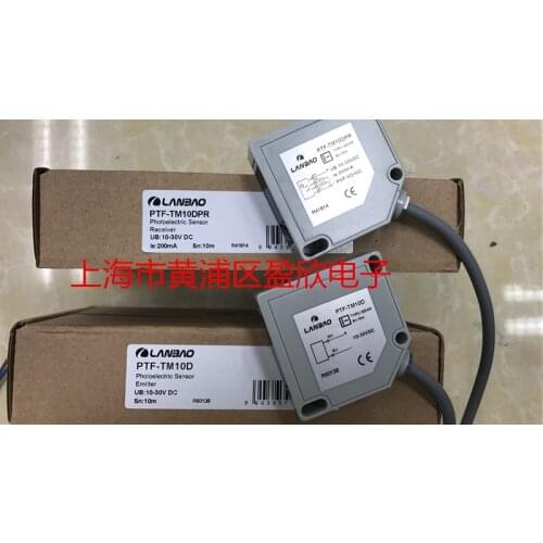 [Shanghai Lanbao] sensor switch, photoelectric switch PTF-TM10DPR, PTF-TM10D
