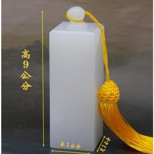 Natural Topaz Jiulong Yuxi Seal Qianlong Imperial Indian Business Gifts Handmade Engraved