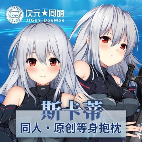 Anime Game Arknights Skyfire Sexy Dakimakura Hugging Body Pillow Case Japanese Otaku Pillow Cushion Cover Bedding Xmas Gifs CY