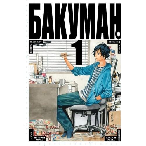 Азбука  China