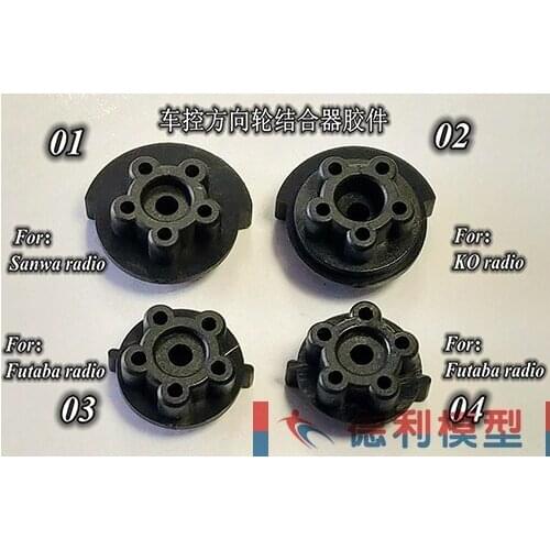 RC Model car adapter rubber parts includes 4 different sizes