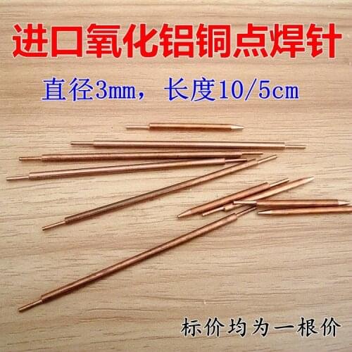 Spot Welding Needle Spot Welder Accessories Alumina Copper Spot Welding Needle
