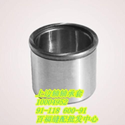 Sewing Mchine Parts PFAFF 591 Upper axle bearing sleeve of computer roller # PFAFF 91-118600-91 # pfaff 10004952