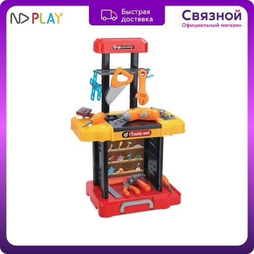 ND PLAY Toy Tools
