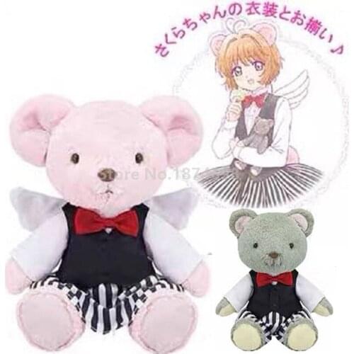 New Cute Anime Cardcaptor Sakura Sweet Tea Party Bear Plush Doll Toy 22cm Stuffed Animals Kids Toys Dolls Children Gifts