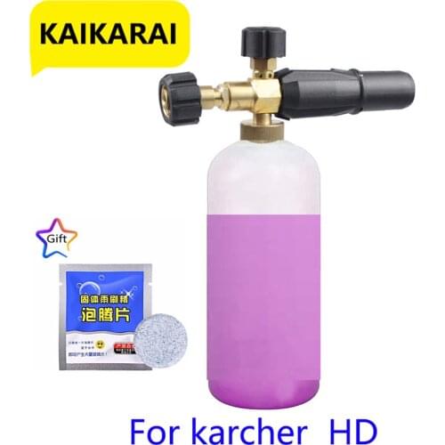 Brand Snow Foam Lance for Karcher HDS Pro Models, Karcher HD Model with M22 Female Thread Adapter with High Quality
